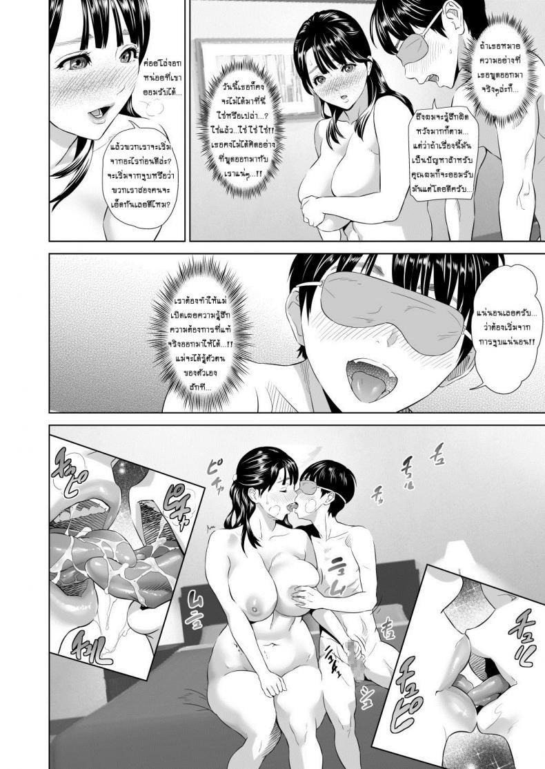 Doujin-Lc- อ่าน โดจิน มังฮวา เกาหลี ญี่ปุ่น จีน แปลไทย แม่ลูกเล่นบทรัก [Hyji] Hahaoya Yuuwaku Boku no Mama Ikusei Keikaku ตอนที่ 1 2 3 4 5 6 7 8 9 10 11 12 13 14 ฟรี ไม่มีโฆษณา อ่าน โดจิน Manhwa เกาหลี ญี่ปุ่น จีน เรามีครบ คัดมาให้เน้นๆ โดจิน 18+ รับประกันความฟินโดย  Doujin Lc