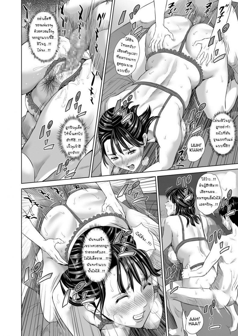Doujin-Lc- อ่าน โดจิน มังฮวา เกาหลี ญี่ปุ่น จีน แปลไทย แม่ลูกเล่นบทรัก [Hyji] Hahaoya Yuuwaku Boku no Mama Ikusei Keikaku ตอนที่ 1 2 3 4 5 6 7 8 9 10 11 12 13 14 ฟรี ไม่มีโฆษณา อ่าน โดจิน Manhwa เกาหลี ญี่ปุ่น จีน เรามีครบ คัดมาให้เน้นๆ โดจิน 18+ รับประกันความฟินโดย  Doujin Lc