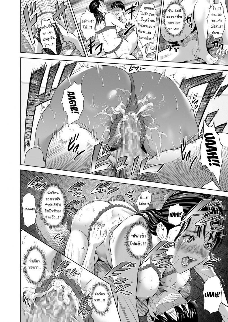 Doujin-Lc- อ่าน โดจิน มังฮวา เกาหลี ญี่ปุ่น จีน แปลไทย แม่ลูกเล่นบทรัก [Hyji] Hahaoya Yuuwaku Boku no Mama Ikusei Keikaku ตอนที่ 1 2 3 4 5 6 7 8 9 10 11 12 13 14 ฟรี ไม่มีโฆษณา อ่าน โดจิน Manhwa เกาหลี ญี่ปุ่น จีน เรามีครบ คัดมาให้เน้นๆ โดจิน 18+ รับประกันความฟินโดย  Doujin Lc