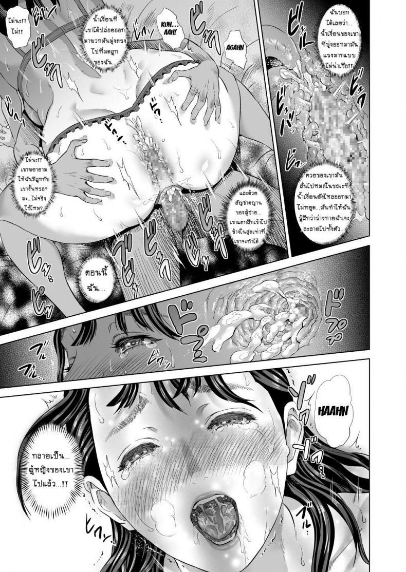 Doujin-Lc- อ่าน โดจิน มังฮวา เกาหลี ญี่ปุ่น จีน แปลไทย แม่ลูกเล่นบทรัก [Hyji] Hahaoya Yuuwaku Boku no Mama Ikusei Keikaku ตอนที่ 1 2 3 4 5 6 7 8 9 10 11 12 13 14 ฟรี ไม่มีโฆษณา อ่าน โดจิน Manhwa เกาหลี ญี่ปุ่น จีน เรามีครบ คัดมาให้เน้นๆ โดจิน 18+ รับประกันความฟินโดย  Doujin Lc