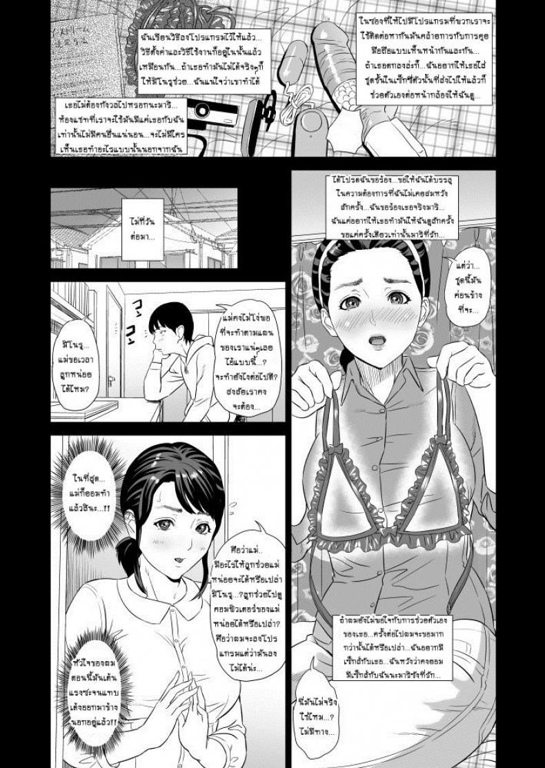 Doujin-Lc- อ่าน โดจิน มังฮวา เกาหลี ญี่ปุ่น จีน แปลไทย แม่ลูกเล่นบทรัก [Hyji] Hahaoya Yuuwaku Boku no Mama Ikusei Keikaku ตอนที่ 1 2 3 4 5 6 7 8 9 10 11 12 13 14 ฟรี ไม่มีโฆษณา อ่าน โดจิน Manhwa เกาหลี ญี่ปุ่น จีน เรามีครบ คัดมาให้เน้นๆ โดจิน 18+ รับประกันความฟินโดย  Doujin Lc
