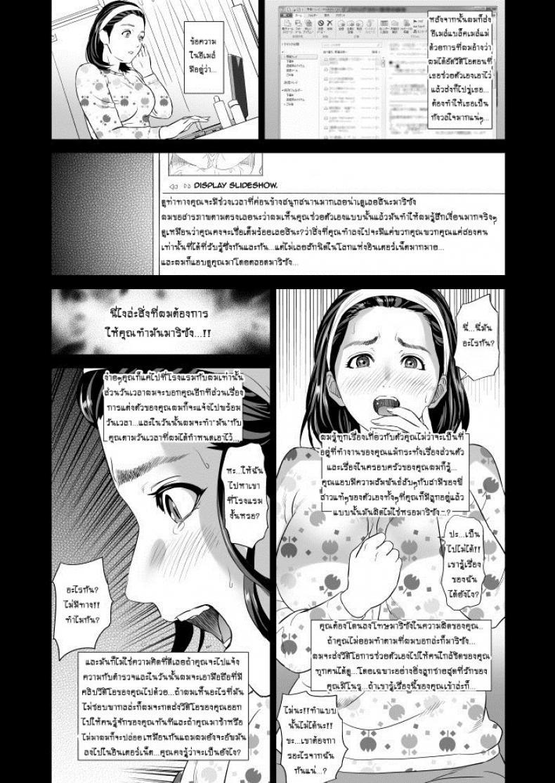 Doujin-Lc- อ่าน โดจิน มังฮวา เกาหลี ญี่ปุ่น จีน แปลไทย แม่ลูกเล่นบทรัก [Hyji] Hahaoya Yuuwaku Boku no Mama Ikusei Keikaku ตอนที่ 1 2 3 4 5 6 7 8 9 10 11 12 13 14 ฟรี ไม่มีโฆษณา อ่าน โดจิน Manhwa เกาหลี ญี่ปุ่น จีน เรามีครบ คัดมาให้เน้นๆ โดจิน 18+ รับประกันความฟินโดย  Doujin Lc