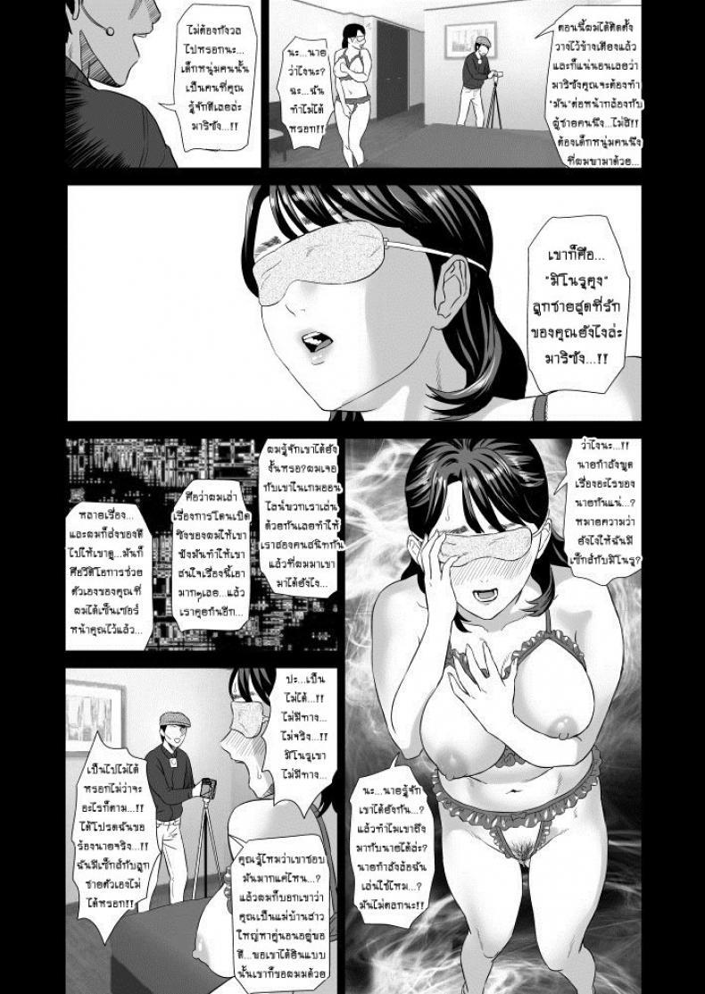 Doujin-Lc- อ่าน โดจิน มังฮวา เกาหลี ญี่ปุ่น จีน แปลไทย แม่ลูกเล่นบทรัก [Hyji] Hahaoya Yuuwaku Boku no Mama Ikusei Keikaku ตอนที่ 1 2 3 4 5 6 7 8 9 10 11 12 13 14 ฟรี ไม่มีโฆษณา อ่าน โดจิน Manhwa เกาหลี ญี่ปุ่น จีน เรามีครบ คัดมาให้เน้นๆ โดจิน 18+ รับประกันความฟินโดย  Doujin Lc