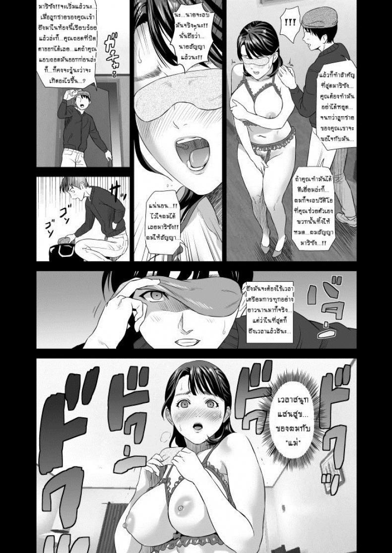 Doujin-Lc- อ่าน โดจิน มังฮวา เกาหลี ญี่ปุ่น จีน แปลไทย แม่ลูกเล่นบทรัก [Hyji] Hahaoya Yuuwaku Boku no Mama Ikusei Keikaku ตอนที่ 1 2 3 4 5 6 7 8 9 10 11 12 13 14 ฟรี ไม่มีโฆษณา อ่าน โดจิน Manhwa เกาหลี ญี่ปุ่น จีน เรามีครบ คัดมาให้เน้นๆ โดจิน 18+ รับประกันความฟินโดย  Doujin Lc