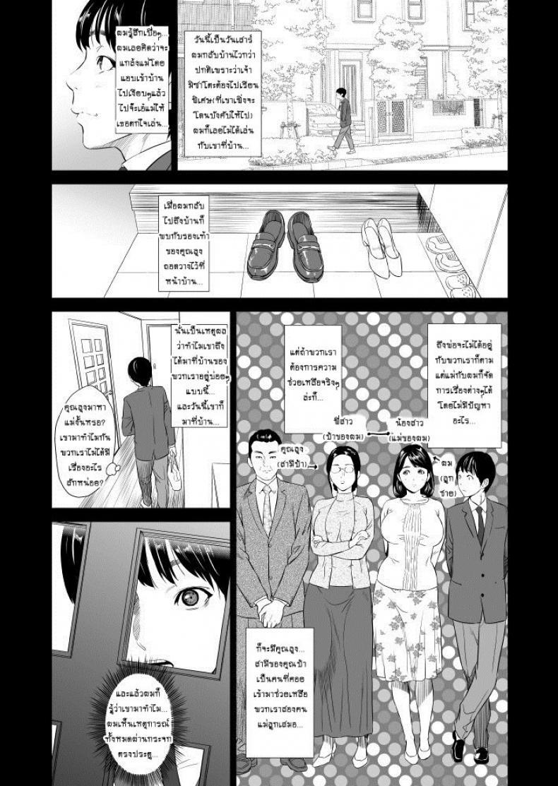 Doujin-Lc- อ่าน โดจิน มังฮวา เกาหลี ญี่ปุ่น จีน แปลไทย แม่ลูกเล่นบทรัก [Hyji] Hahaoya Yuuwaku Boku no Mama Ikusei Keikaku ตอนที่ 1 2 3 4 5 6 7 8 9 10 11 12 13 14 ฟรี ไม่มีโฆษณา อ่าน โดจิน Manhwa เกาหลี ญี่ปุ่น จีน เรามีครบ คัดมาให้เน้นๆ โดจิน 18+ รับประกันความฟินโดย  Doujin Lc