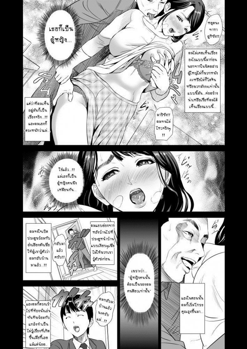 Doujin-Lc- อ่าน โดจิน มังฮวา เกาหลี ญี่ปุ่น จีน แปลไทย แม่ลูกเล่นบทรัก [Hyji] Hahaoya Yuuwaku Boku no Mama Ikusei Keikaku ตอนที่ 1 2 3 4 5 6 7 8 9 10 11 12 13 14 ฟรี ไม่มีโฆษณา อ่าน โดจิน Manhwa เกาหลี ญี่ปุ่น จีน เรามีครบ คัดมาให้เน้นๆ โดจิน 18+ รับประกันความฟินโดย  Doujin Lc