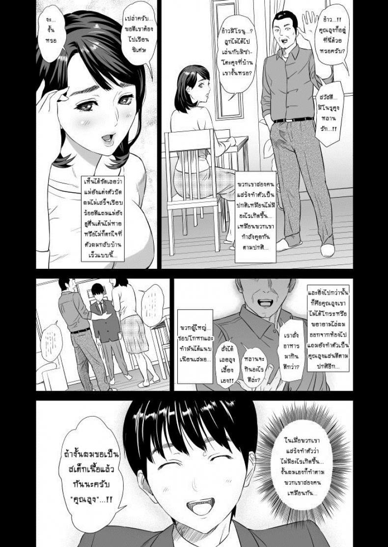Doujin-Lc- อ่าน โดจิน มังฮวา เกาหลี ญี่ปุ่น จีน แปลไทย แม่ลูกเล่นบทรัก [Hyji] Hahaoya Yuuwaku Boku no Mama Ikusei Keikaku ตอนที่ 1 2 3 4 5 6 7 8 9 10 11 12 13 14 ฟรี ไม่มีโฆษณา อ่าน โดจิน Manhwa เกาหลี ญี่ปุ่น จีน เรามีครบ คัดมาให้เน้นๆ โดจิน 18+ รับประกันความฟินโดย  Doujin Lc