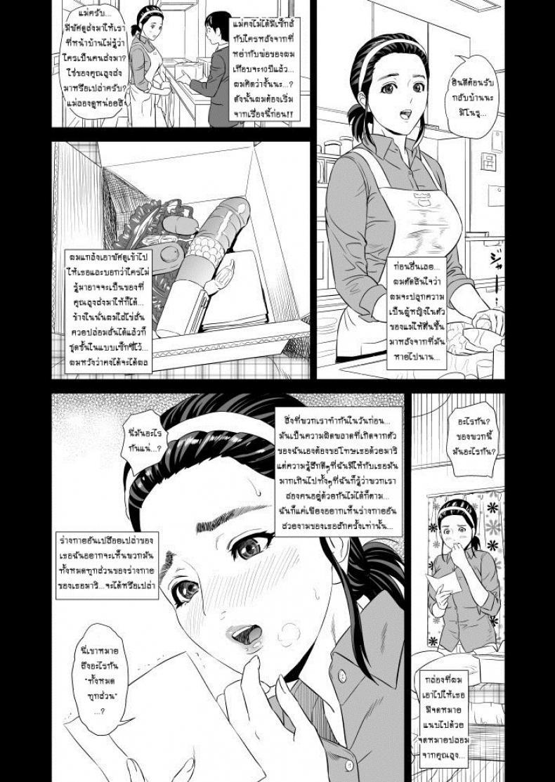 Doujin-Lc- อ่าน โดจิน มังฮวา เกาหลี ญี่ปุ่น จีน แปลไทย แม่ลูกเล่นบทรัก [Hyji] Hahaoya Yuuwaku Boku no Mama Ikusei Keikaku ตอนที่ 1 2 3 4 5 6 7 8 9 10 11 12 13 14 ฟรี ไม่มีโฆษณา อ่าน โดจิน Manhwa เกาหลี ญี่ปุ่น จีน เรามีครบ คัดมาให้เน้นๆ โดจิน 18+ รับประกันความฟินโดย  Doujin Lc