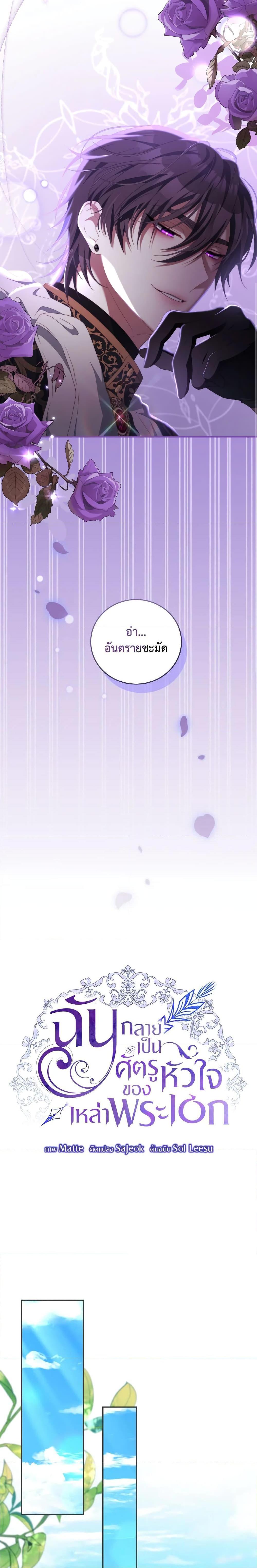 Manga-lc-com อ่านมังงะ อ่านการ์ตูน ออนไลน์ ฟรี I Have Become The Heroes’ Rival ตอนที่ 1 2 3 4 5 6 7 8 9 10 11 12 13 14 ฟรี ไม่มีโฆษณา Manga-lc - อ่าน มังงะ อ่าน การ์ตูน ออนไลน์ อ่านมังงะ ฟรี