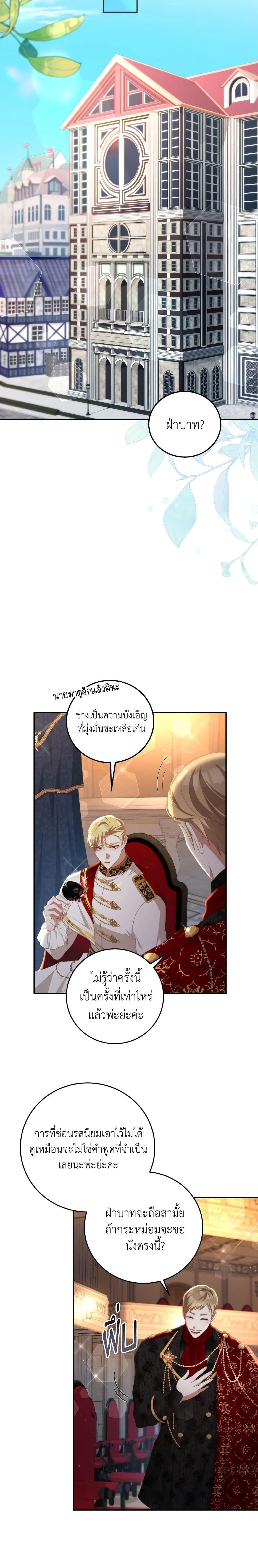 Manga-lc-com อ่านมังงะ อ่านการ์ตูน ออนไลน์ ฟรี I Have Become The Heroes’ Rival ตอนที่ 1 2 3 4 5 6 7 8 9 10 11 12 13 14 ฟรี ไม่มีโฆษณา Manga-lc - อ่าน มังงะ อ่าน การ์ตูน ออนไลน์ อ่านมังงะ ฟรี