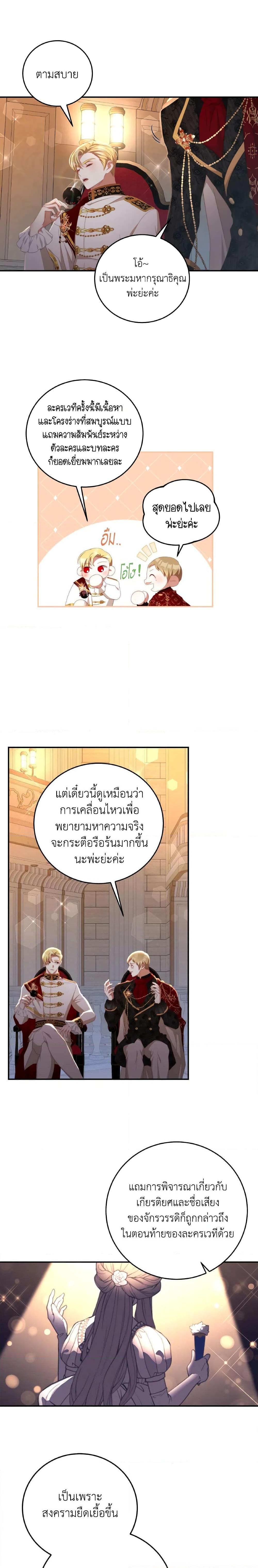 Manga-lc-com อ่านมังงะ อ่านการ์ตูน ออนไลน์ ฟรี I Have Become The Heroes’ Rival ตอนที่ 1 2 3 4 5 6 7 8 9 10 11 12 13 14 ฟรี ไม่มีโฆษณา Manga-lc - อ่าน มังงะ อ่าน การ์ตูน ออนไลน์ อ่านมังงะ ฟรี