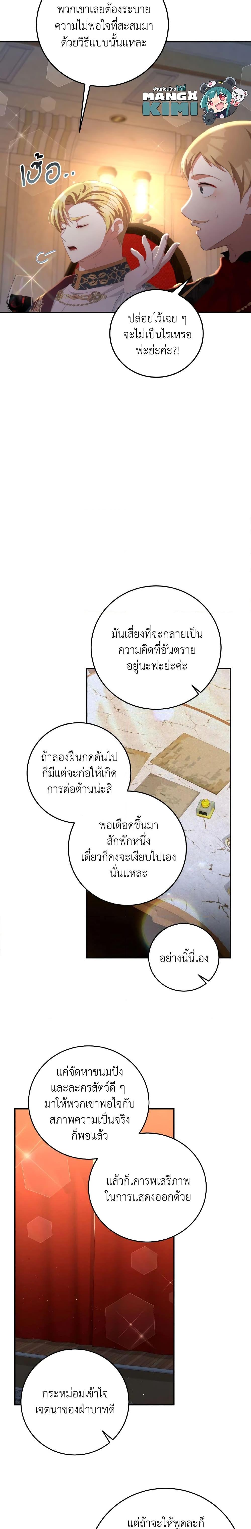 Manga-lc-com อ่านมังงะ อ่านการ์ตูน ออนไลน์ ฟรี I Have Become The Heroes’ Rival ตอนที่ 1 2 3 4 5 6 7 8 9 10 11 12 13 14 ฟรี ไม่มีโฆษณา Manga-lc - อ่าน มังงะ อ่าน การ์ตูน ออนไลน์ อ่านมังงะ ฟรี