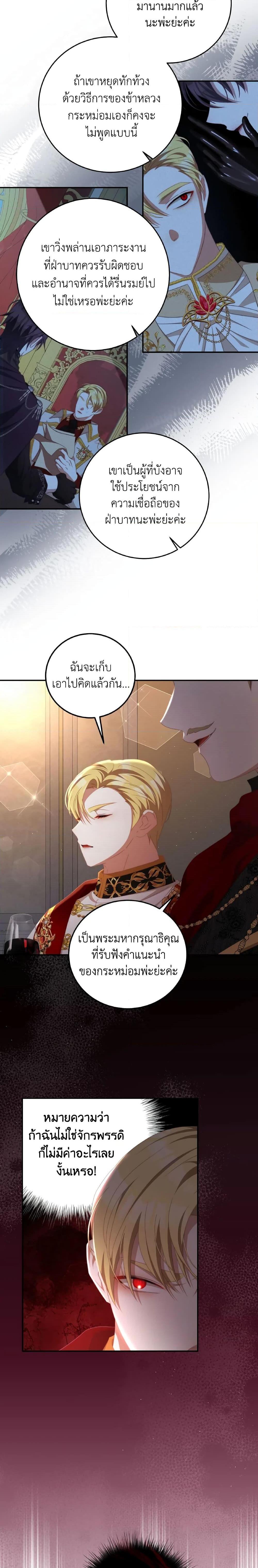 Manga-lc-com อ่านมังงะ อ่านการ์ตูน ออนไลน์ ฟรี I Have Become The Heroes’ Rival ตอนที่ 1 2 3 4 5 6 7 8 9 10 11 12 13 14 ฟรี ไม่มีโฆษณา Manga-lc - อ่าน มังงะ อ่าน การ์ตูน ออนไลน์ อ่านมังงะ ฟรี