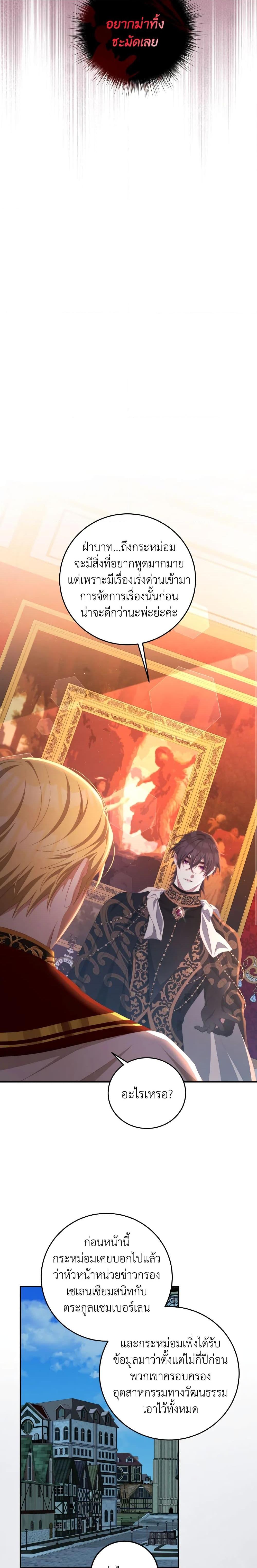 Manga-lc-com อ่านมังงะ อ่านการ์ตูน ออนไลน์ ฟรี I Have Become The Heroes’ Rival ตอนที่ 1 2 3 4 5 6 7 8 9 10 11 12 13 14 ฟรี ไม่มีโฆษณา Manga-lc - อ่าน มังงะ อ่าน การ์ตูน ออนไลน์ อ่านมังงะ ฟรี