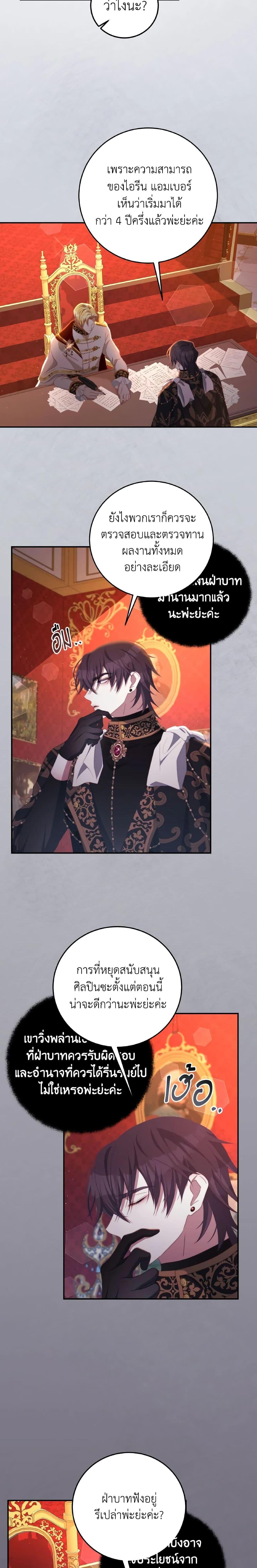 Manga-lc-com อ่านมังงะ อ่านการ์ตูน ออนไลน์ ฟรี I Have Become The Heroes’ Rival ตอนที่ 1 2 3 4 5 6 7 8 9 10 11 12 13 14 ฟรี ไม่มีโฆษณา Manga-lc - อ่าน มังงะ อ่าน การ์ตูน ออนไลน์ อ่านมังงะ ฟรี