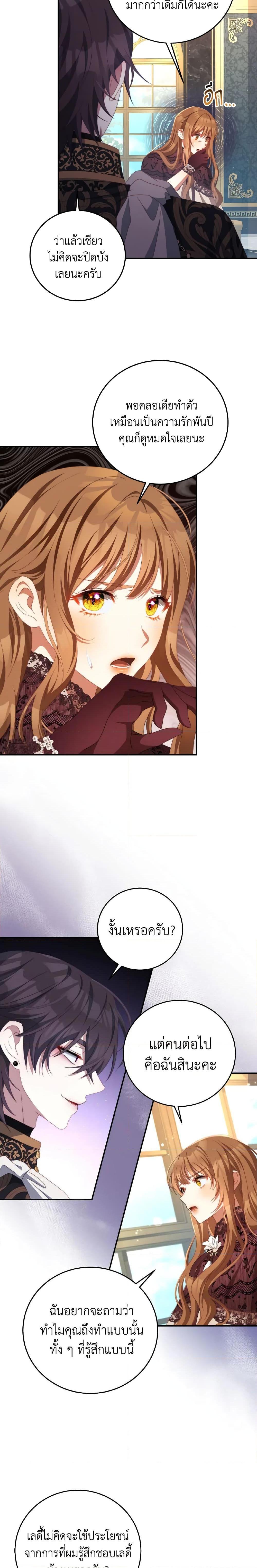 Manga-lc-com อ่านมังงะ อ่านการ์ตูน ออนไลน์ ฟรี I Have Become The Heroes’ Rival ตอนที่ 1 2 3 4 5 6 7 8 9 10 11 12 13 14 ฟรี ไม่มีโฆษณา Manga-lc - อ่าน มังงะ อ่าน การ์ตูน ออนไลน์ อ่านมังงะ ฟรี