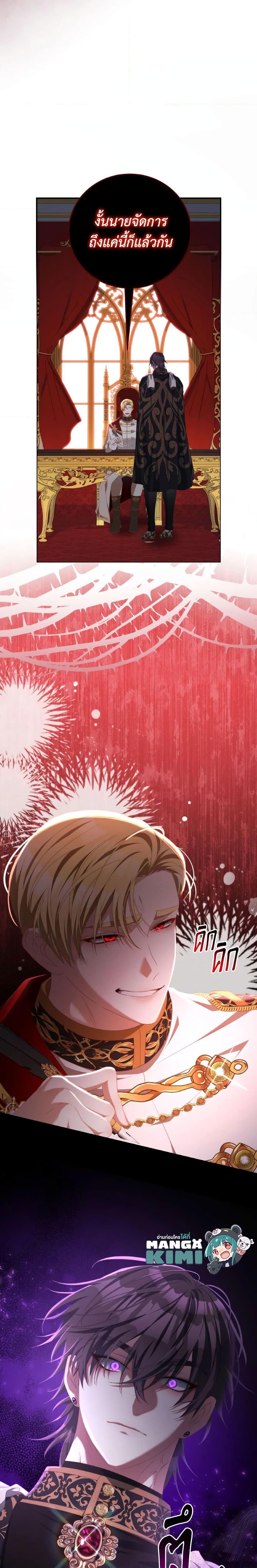 Manga-lc-com อ่านมังงะ อ่านการ์ตูน ออนไลน์ ฟรี I Have Become The Heroes’ Rival ตอนที่ 1 2 3 4 5 6 7 8 9 10 11 12 13 14 ฟรี ไม่มีโฆษณา Manga-lc - อ่าน มังงะ อ่าน การ์ตูน ออนไลน์ อ่านมังงะ ฟรี