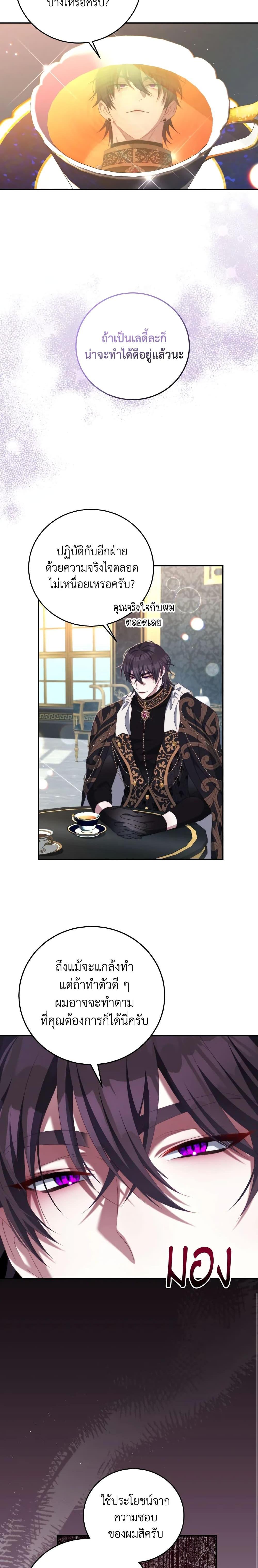 Manga-lc-com อ่านมังงะ อ่านการ์ตูน ออนไลน์ ฟรี I Have Become The Heroes’ Rival ตอนที่ 1 2 3 4 5 6 7 8 9 10 11 12 13 14 ฟรี ไม่มีโฆษณา Manga-lc - อ่าน มังงะ อ่าน การ์ตูน ออนไลน์ อ่านมังงะ ฟรี