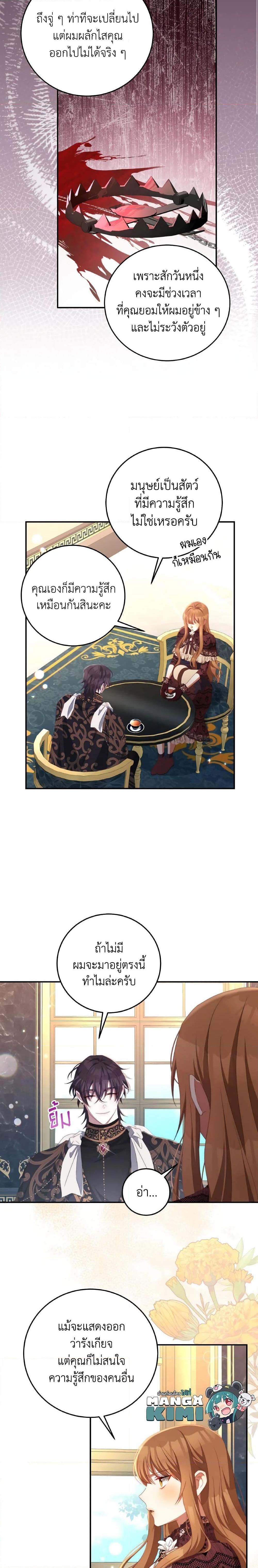 Manga-lc-com อ่านมังงะ อ่านการ์ตูน ออนไลน์ ฟรี I Have Become The Heroes’ Rival ตอนที่ 1 2 3 4 5 6 7 8 9 10 11 12 13 14 ฟรี ไม่มีโฆษณา Manga-lc - อ่าน มังงะ อ่าน การ์ตูน ออนไลน์ อ่านมังงะ ฟรี