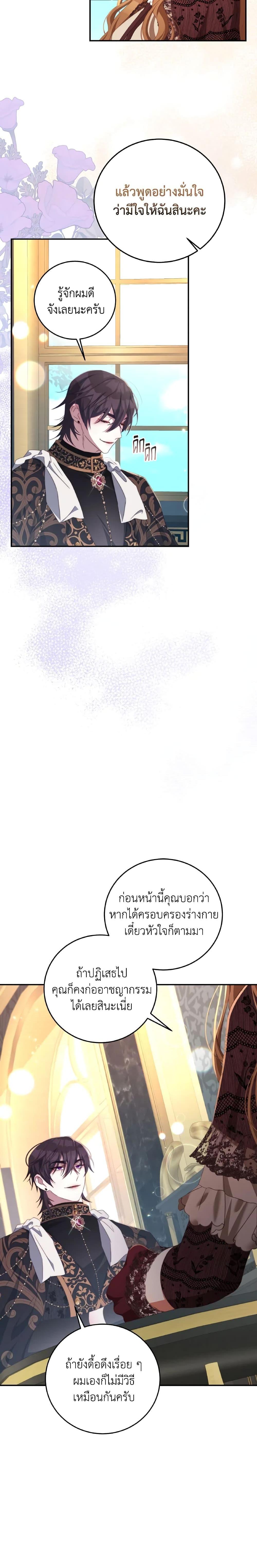 Manga-lc-com อ่านมังงะ อ่านการ์ตูน ออนไลน์ ฟรี I Have Become The Heroes’ Rival ตอนที่ 1 2 3 4 5 6 7 8 9 10 11 12 13 14 ฟรี ไม่มีโฆษณา Manga-lc - อ่าน มังงะ อ่าน การ์ตูน ออนไลน์ อ่านมังงะ ฟรี