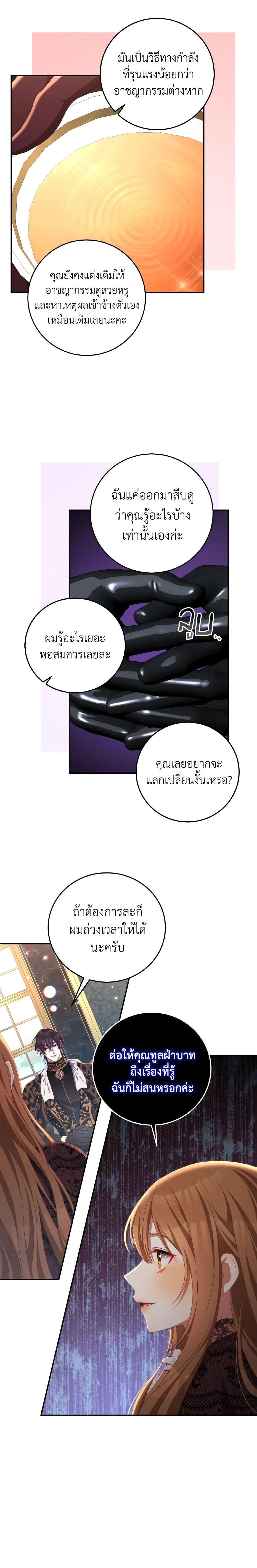 Manga-lc-com อ่านมังงะ อ่านการ์ตูน ออนไลน์ ฟรี I Have Become The Heroes’ Rival ตอนที่ 1 2 3 4 5 6 7 8 9 10 11 12 13 14 ฟรี ไม่มีโฆษณา Manga-lc - อ่าน มังงะ อ่าน การ์ตูน ออนไลน์ อ่านมังงะ ฟรี