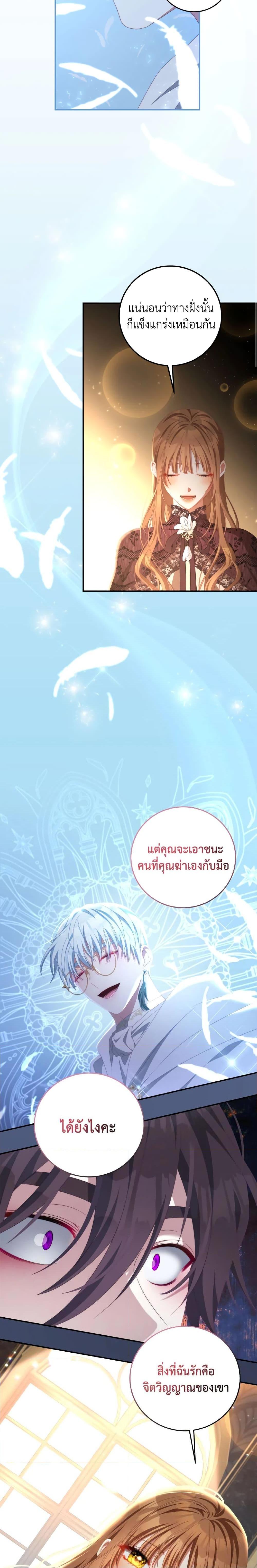 Manga-lc-com อ่านมังงะ อ่านการ์ตูน ออนไลน์ ฟรี I Have Become The Heroes’ Rival ตอนที่ 1 2 3 4 5 6 7 8 9 10 11 12 13 14 ฟรี ไม่มีโฆษณา Manga-lc - อ่าน มังงะ อ่าน การ์ตูน ออนไลน์ อ่านมังงะ ฟรี