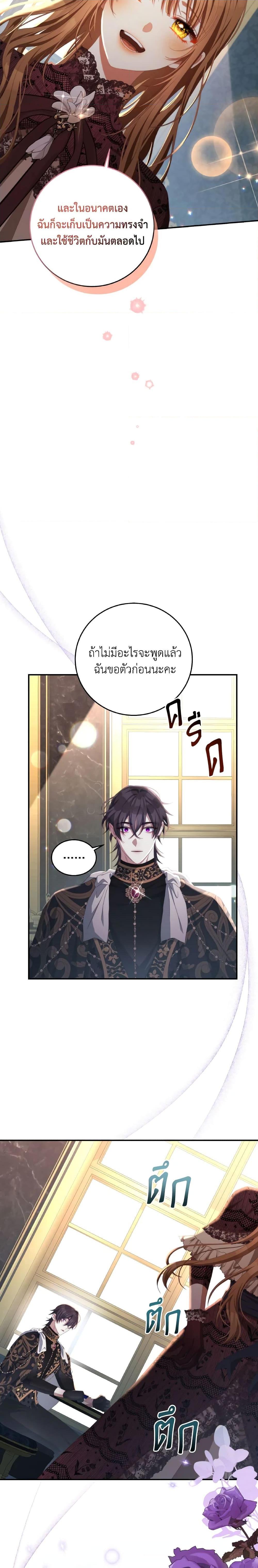 Manga-lc-com อ่านมังงะ อ่านการ์ตูน ออนไลน์ ฟรี I Have Become The Heroes’ Rival ตอนที่ 1 2 3 4 5 6 7 8 9 10 11 12 13 14 ฟรี ไม่มีโฆษณา Manga-lc - อ่าน มังงะ อ่าน การ์ตูน ออนไลน์ อ่านมังงะ ฟรี