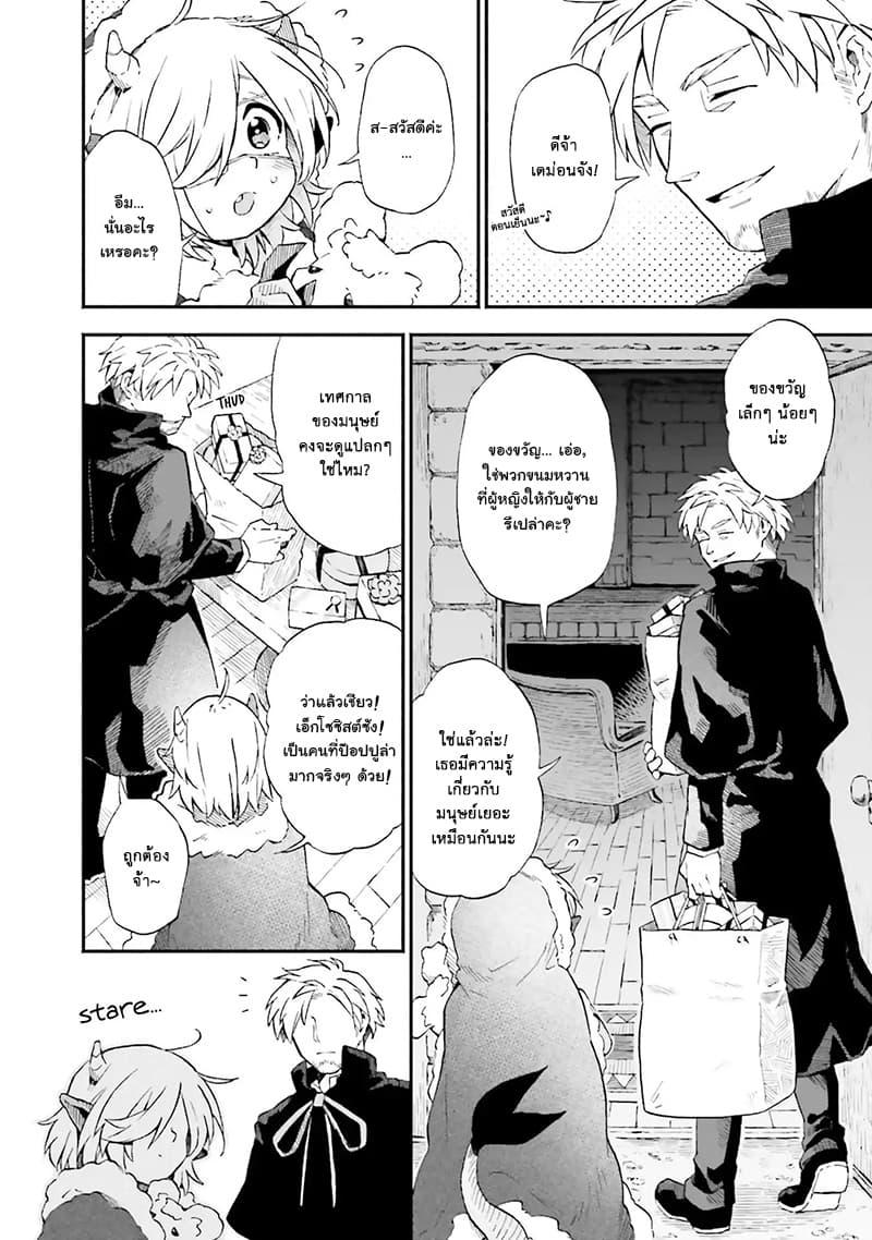 Manga-lc-com อ่านมังงะ อ่านการ์ตูน ออนไลน์ ฟรี Exorcist and Devil-chan ตอนที่ 1 2 3 4 5 6 7 8 9 10 11 12 13 14 ฟรี ไม่มีโฆษณา Manga-lc - อ่าน มังงะ อ่าน การ์ตูน ออนไลน์ อ่านมังงะ ฟรี