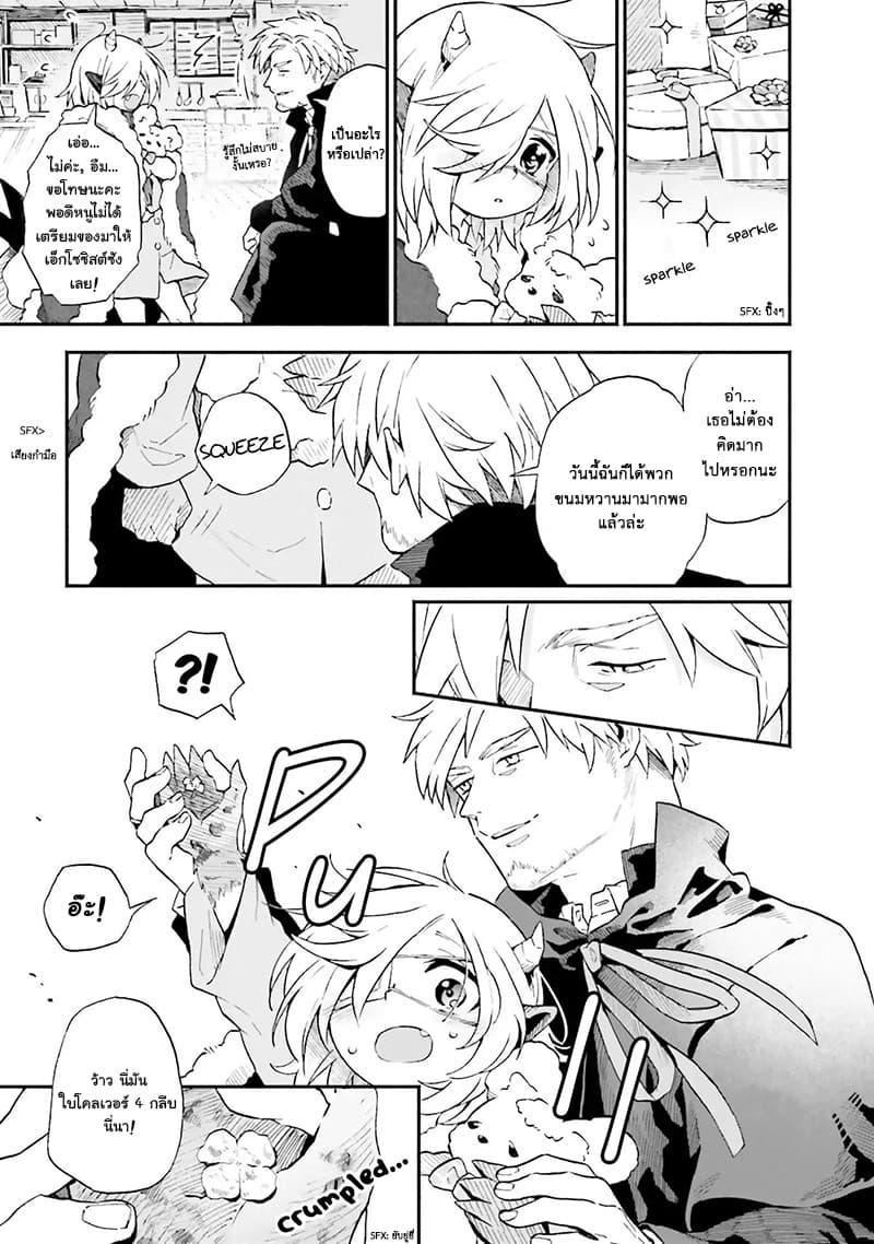 Manga-lc-com อ่านมังงะ อ่านการ์ตูน ออนไลน์ ฟรี Exorcist and Devil-chan ตอนที่ 1 2 3 4 5 6 7 8 9 10 11 12 13 14 ฟรี ไม่มีโฆษณา Manga-lc - อ่าน มังงะ อ่าน การ์ตูน ออนไลน์ อ่านมังงะ ฟรี