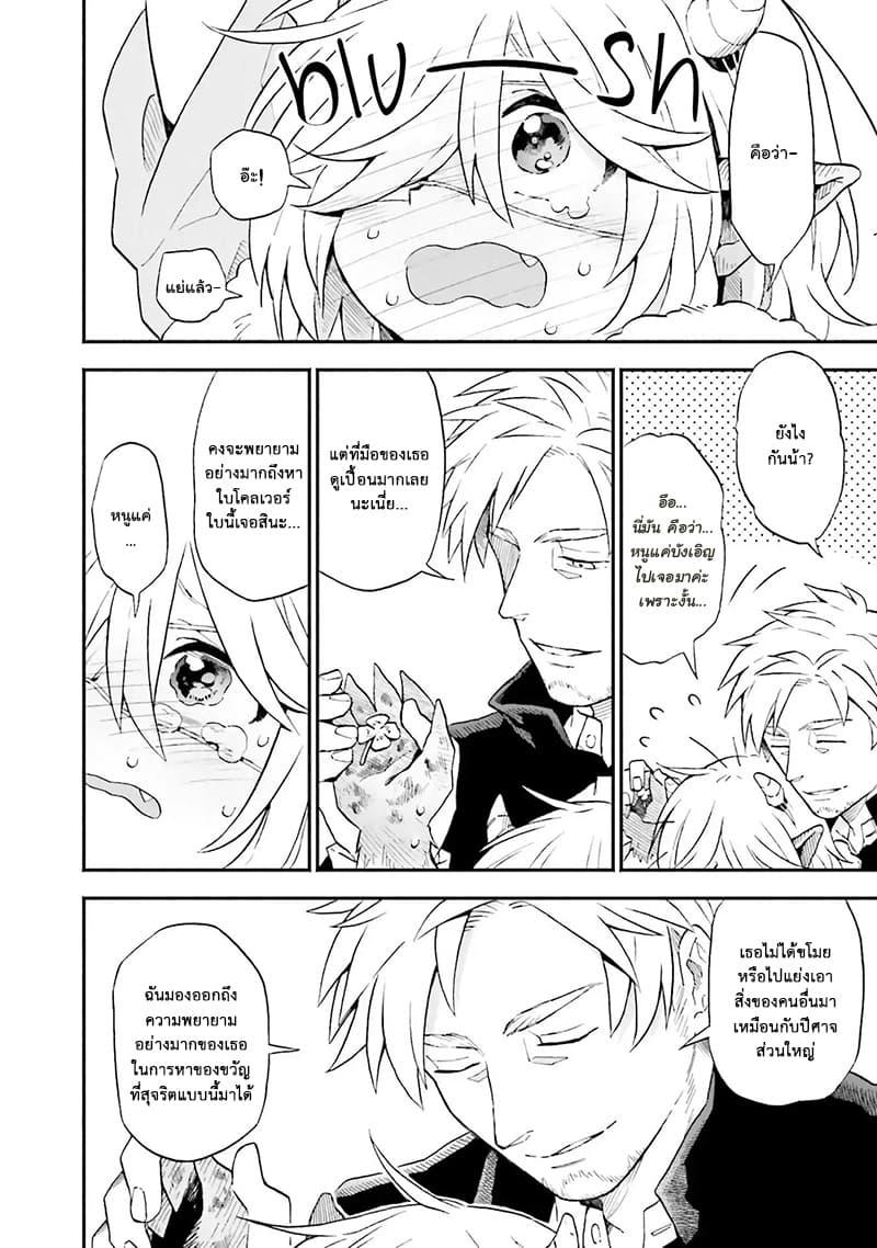 Manga-lc-com อ่านมังงะ อ่านการ์ตูน ออนไลน์ ฟรี Exorcist and Devil-chan ตอนที่ 1 2 3 4 5 6 7 8 9 10 11 12 13 14 ฟรี ไม่มีโฆษณา Manga-lc - อ่าน มังงะ อ่าน การ์ตูน ออนไลน์ อ่านมังงะ ฟรี