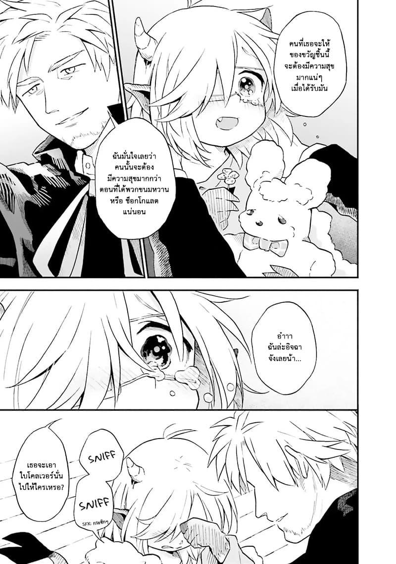 Manga-lc-com อ่านมังงะ อ่านการ์ตูน ออนไลน์ ฟรี Exorcist and Devil-chan ตอนที่ 1 2 3 4 5 6 7 8 9 10 11 12 13 14 ฟรี ไม่มีโฆษณา Manga-lc - อ่าน มังงะ อ่าน การ์ตูน ออนไลน์ อ่านมังงะ ฟรี