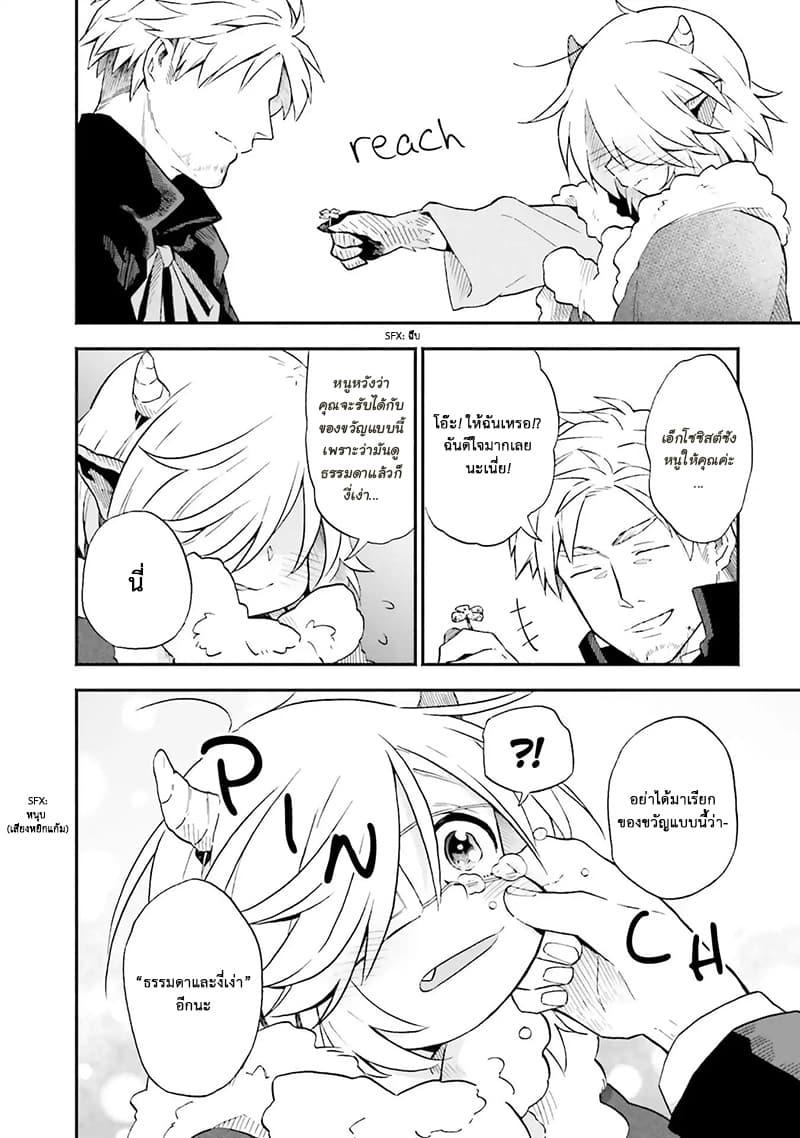 Manga-lc-com อ่านมังงะ อ่านการ์ตูน ออนไลน์ ฟรี Exorcist and Devil-chan ตอนที่ 1 2 3 4 5 6 7 8 9 10 11 12 13 14 ฟรี ไม่มีโฆษณา Manga-lc - อ่าน มังงะ อ่าน การ์ตูน ออนไลน์ อ่านมังงะ ฟรี