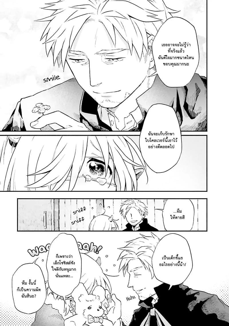 Manga-lc-com อ่านมังงะ อ่านการ์ตูน ออนไลน์ ฟรี Exorcist and Devil-chan ตอนที่ 1 2 3 4 5 6 7 8 9 10 11 12 13 14 ฟรี ไม่มีโฆษณา Manga-lc - อ่าน มังงะ อ่าน การ์ตูน ออนไลน์ อ่านมังงะ ฟรี