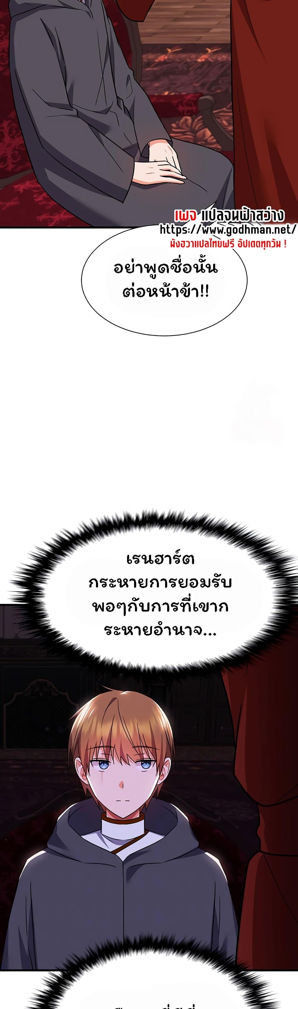 Doujin-Lc- อ่าน โดจิน มังฮวา เกาหลี ญี่ปุ่น จีน แปลไทย Taming an Evil Young Lady ตอนที่ 1 2 3 4 5 6 7 8 9 10 11 12 13 14 ฟรี ไม่มีโฆษณา อ่าน โดจิน Manhwa เกาหลี ญี่ปุ่น จีน เรามีครบ คัดมาให้เน้นๆ โดจิน 18+ รับประกันความฟินโดย  Doujin Lc