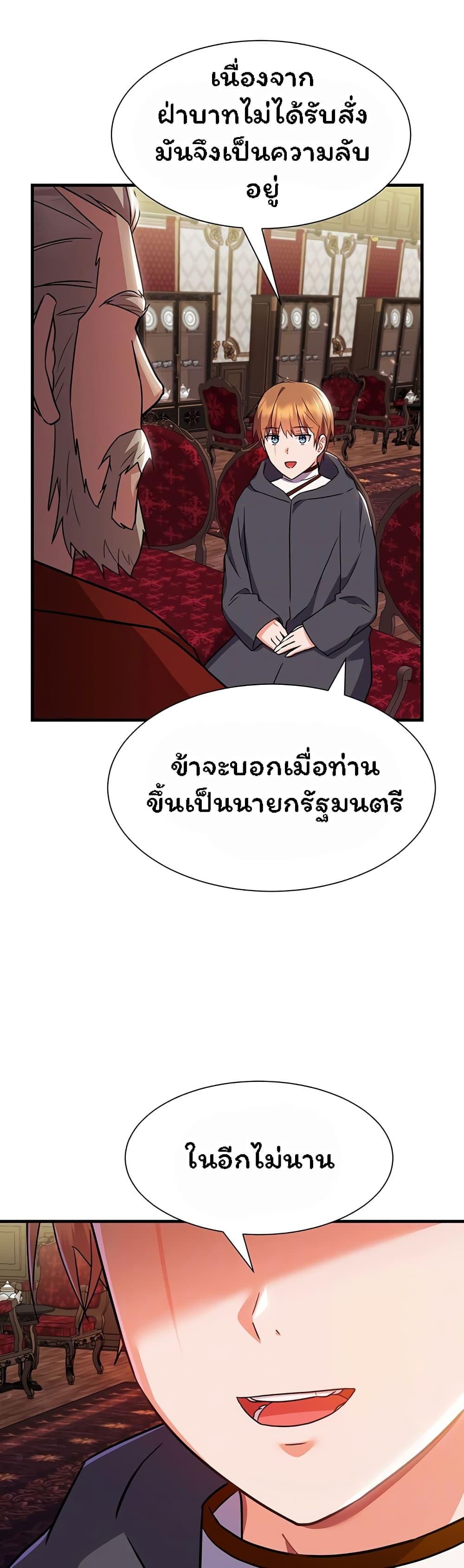 Doujin-Lc- อ่าน โดจิน มังฮวา เกาหลี ญี่ปุ่น จีน แปลไทย Taming an Evil Young Lady ตอนที่ 1 2 3 4 5 6 7 8 9 10 11 12 13 14 ฟรี ไม่มีโฆษณา อ่าน โดจิน Manhwa เกาหลี ญี่ปุ่น จีน เรามีครบ คัดมาให้เน้นๆ โดจิน 18+ รับประกันความฟินโดย  Doujin Lc