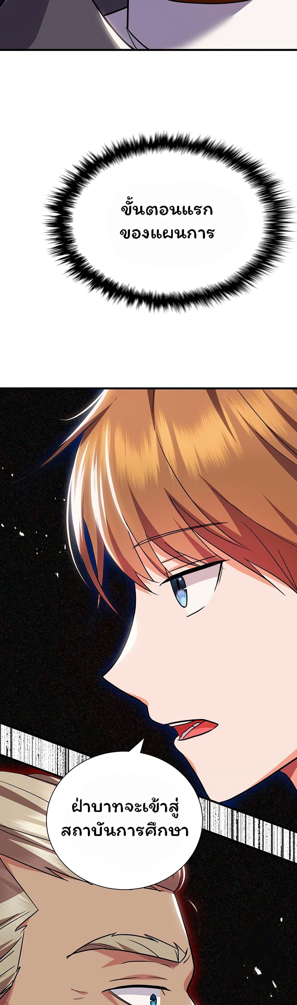 Doujin-Lc- อ่าน โดจิน มังฮวา เกาหลี ญี่ปุ่น จีน แปลไทย Taming an Evil Young Lady ตอนที่ 1 2 3 4 5 6 7 8 9 10 11 12 13 14 ฟรี ไม่มีโฆษณา อ่าน โดจิน Manhwa เกาหลี ญี่ปุ่น จีน เรามีครบ คัดมาให้เน้นๆ โดจิน 18+ รับประกันความฟินโดย  Doujin Lc