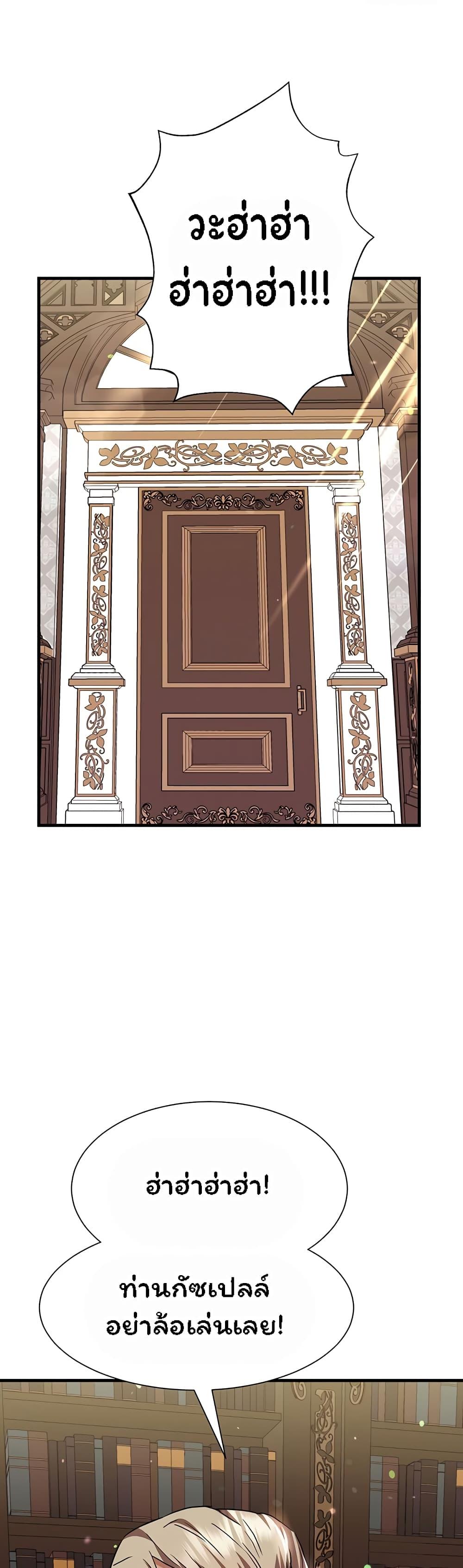Doujin-Lc- อ่าน โดจิน มังฮวา เกาหลี ญี่ปุ่น จีน แปลไทย Taming an Evil Young Lady ตอนที่ 1 2 3 4 5 6 7 8 9 10 11 12 13 14 ฟรี ไม่มีโฆษณา อ่าน โดจิน Manhwa เกาหลี ญี่ปุ่น จีน เรามีครบ คัดมาให้เน้นๆ โดจิน 18+ รับประกันความฟินโดย  Doujin Lc