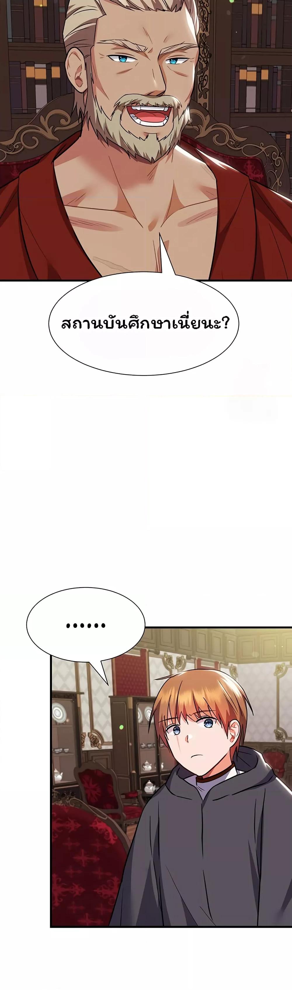 Doujin-Lc- อ่าน โดจิน มังฮวา เกาหลี ญี่ปุ่น จีน แปลไทย Taming an Evil Young Lady ตอนที่ 1 2 3 4 5 6 7 8 9 10 11 12 13 14 ฟรี ไม่มีโฆษณา อ่าน โดจิน Manhwa เกาหลี ญี่ปุ่น จีน เรามีครบ คัดมาให้เน้นๆ โดจิน 18+ รับประกันความฟินโดย  Doujin Lc