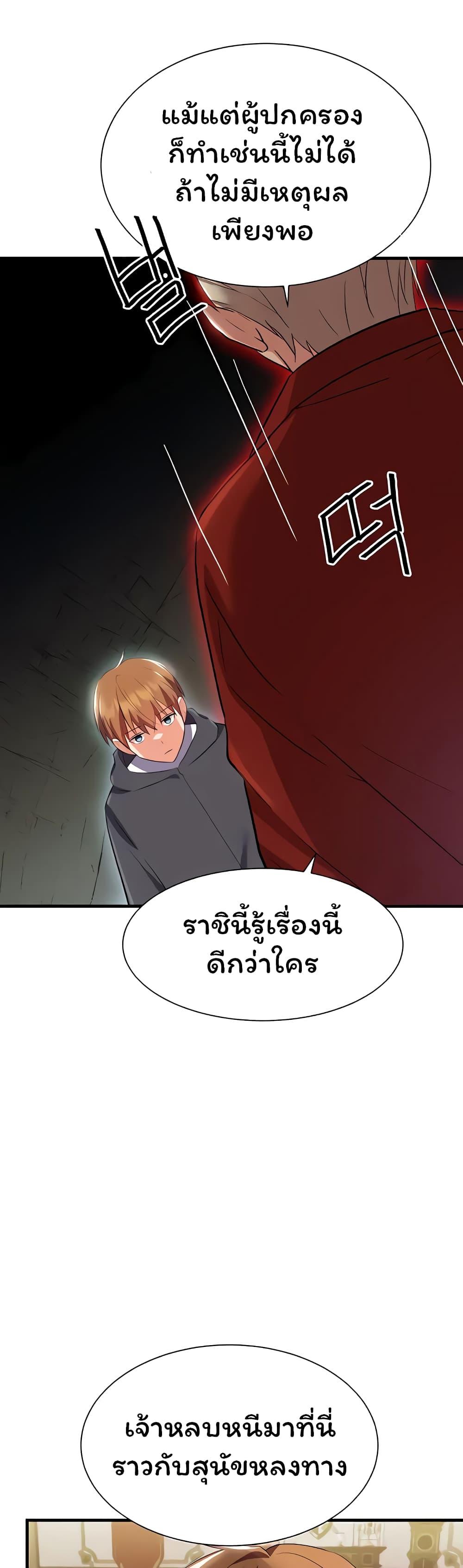 Doujin-Lc- อ่าน โดจิน มังฮวา เกาหลี ญี่ปุ่น จีน แปลไทย Taming an Evil Young Lady ตอนที่ 1 2 3 4 5 6 7 8 9 10 11 12 13 14 ฟรี ไม่มีโฆษณา อ่าน โดจิน Manhwa เกาหลี ญี่ปุ่น จีน เรามีครบ คัดมาให้เน้นๆ โดจิน 18+ รับประกันความฟินโดย  Doujin Lc