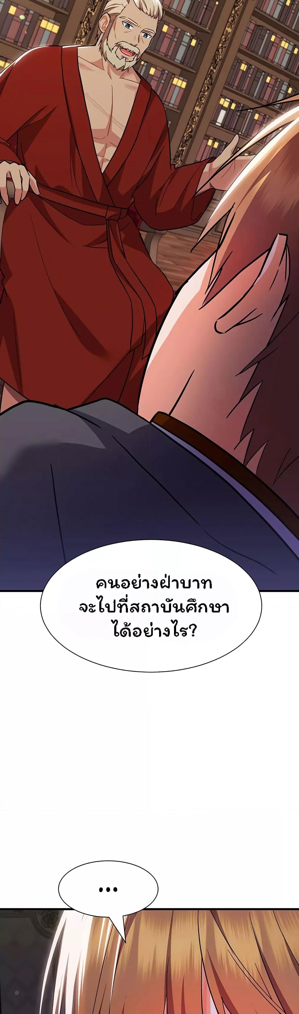 Doujin-Lc- อ่าน โดจิน มังฮวา เกาหลี ญี่ปุ่น จีน แปลไทย Taming an Evil Young Lady ตอนที่ 1 2 3 4 5 6 7 8 9 10 11 12 13 14 ฟรี ไม่มีโฆษณา อ่าน โดจิน Manhwa เกาหลี ญี่ปุ่น จีน เรามีครบ คัดมาให้เน้นๆ โดจิน 18+ รับประกันความฟินโดย  Doujin Lc