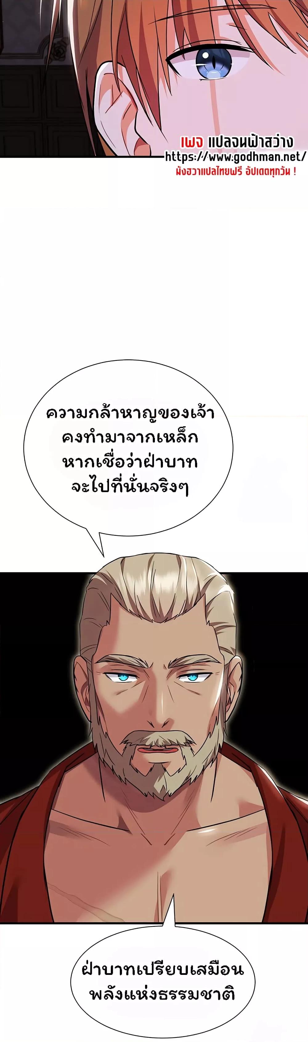 Doujin-Lc- อ่าน โดจิน มังฮวา เกาหลี ญี่ปุ่น จีน แปลไทย Taming an Evil Young Lady ตอนที่ 1 2 3 4 5 6 7 8 9 10 11 12 13 14 ฟรี ไม่มีโฆษณา อ่าน โดจิน Manhwa เกาหลี ญี่ปุ่น จีน เรามีครบ คัดมาให้เน้นๆ โดจิน 18+ รับประกันความฟินโดย  Doujin Lc