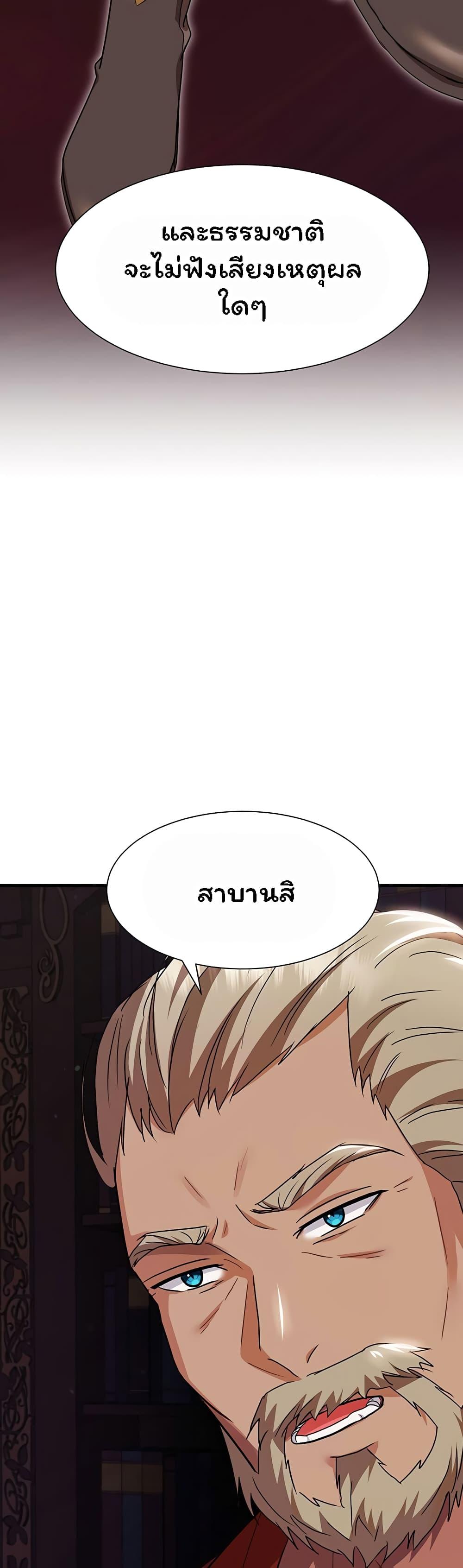 Doujin-Lc- อ่าน โดจิน มังฮวา เกาหลี ญี่ปุ่น จีน แปลไทย Taming an Evil Young Lady ตอนที่ 1 2 3 4 5 6 7 8 9 10 11 12 13 14 ฟรี ไม่มีโฆษณา อ่าน โดจิน Manhwa เกาหลี ญี่ปุ่น จีน เรามีครบ คัดมาให้เน้นๆ โดจิน 18+ รับประกันความฟินโดย  Doujin Lc