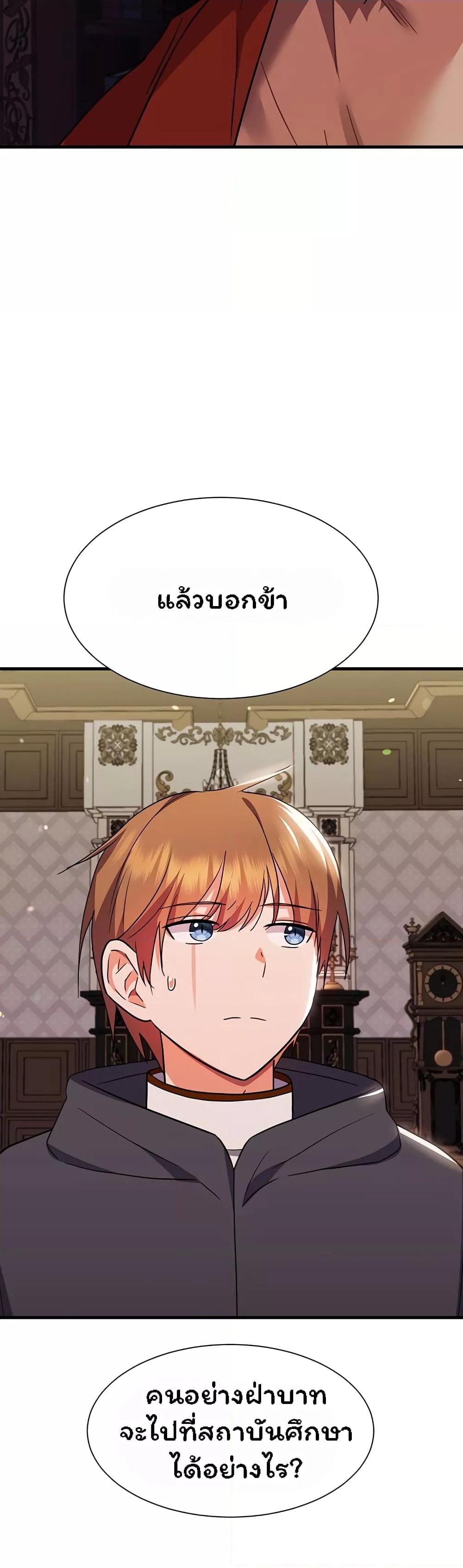 Doujin-Lc- อ่าน โดจิน มังฮวา เกาหลี ญี่ปุ่น จีน แปลไทย Taming an Evil Young Lady ตอนที่ 1 2 3 4 5 6 7 8 9 10 11 12 13 14 ฟรี ไม่มีโฆษณา อ่าน โดจิน Manhwa เกาหลี ญี่ปุ่น จีน เรามีครบ คัดมาให้เน้นๆ โดจิน 18+ รับประกันความฟินโดย  Doujin Lc