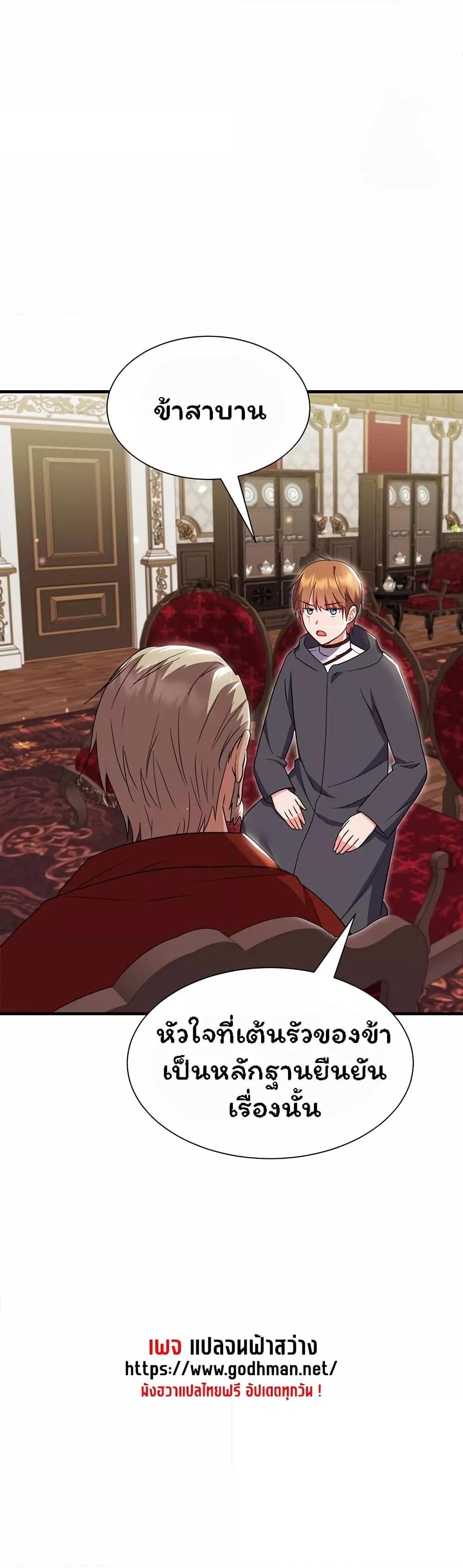 Doujin-Lc- อ่าน โดจิน มังฮวา เกาหลี ญี่ปุ่น จีน แปลไทย Taming an Evil Young Lady ตอนที่ 1 2 3 4 5 6 7 8 9 10 11 12 13 14 ฟรี ไม่มีโฆษณา อ่าน โดจิน Manhwa เกาหลี ญี่ปุ่น จีน เรามีครบ คัดมาให้เน้นๆ โดจิน 18+ รับประกันความฟินโดย  Doujin Lc
