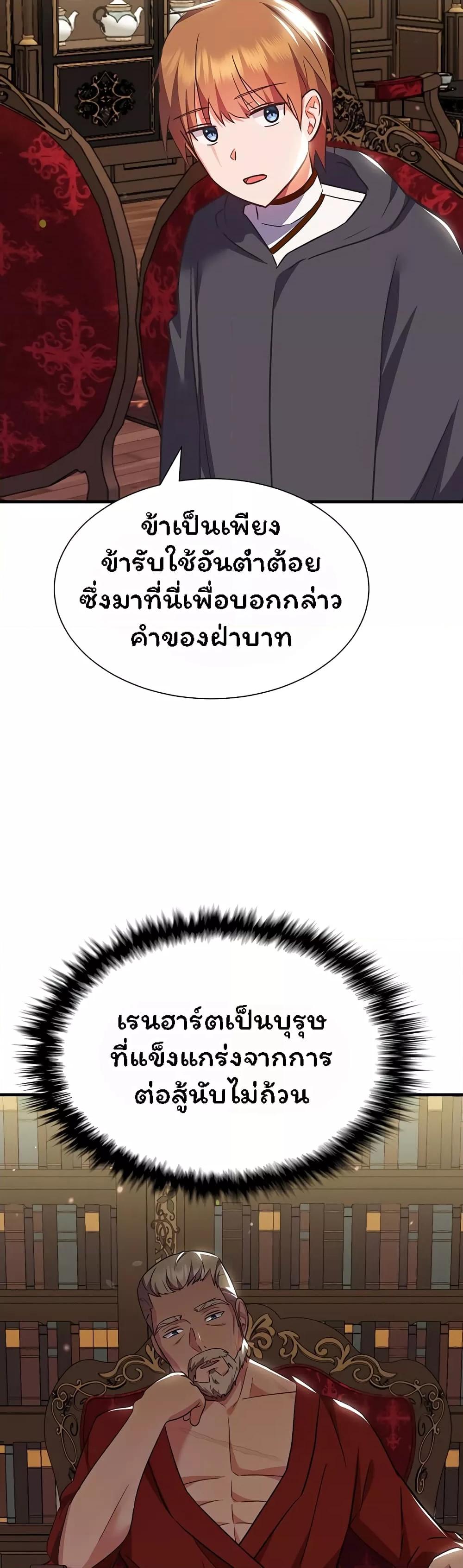 Doujin-Lc- อ่าน โดจิน มังฮวา เกาหลี ญี่ปุ่น จีน แปลไทย Taming an Evil Young Lady ตอนที่ 1 2 3 4 5 6 7 8 9 10 11 12 13 14 ฟรี ไม่มีโฆษณา อ่าน โดจิน Manhwa เกาหลี ญี่ปุ่น จีน เรามีครบ คัดมาให้เน้นๆ โดจิน 18+ รับประกันความฟินโดย  Doujin Lc
