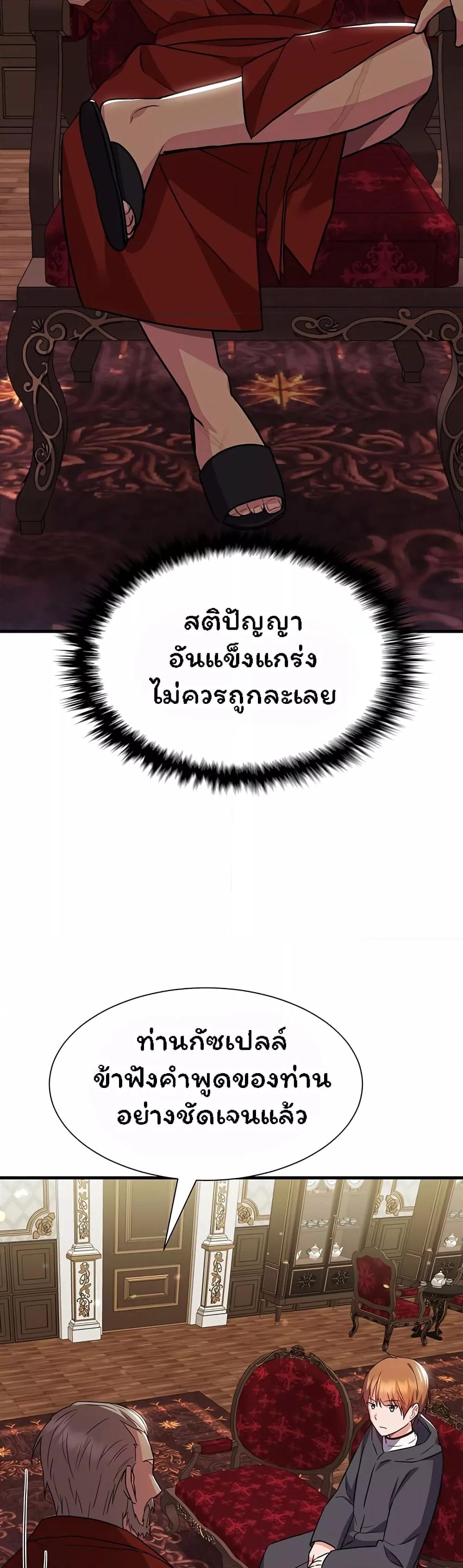 Doujin-Lc- อ่าน โดจิน มังฮวา เกาหลี ญี่ปุ่น จีน แปลไทย Taming an Evil Young Lady ตอนที่ 1 2 3 4 5 6 7 8 9 10 11 12 13 14 ฟรี ไม่มีโฆษณา อ่าน โดจิน Manhwa เกาหลี ญี่ปุ่น จีน เรามีครบ คัดมาให้เน้นๆ โดจิน 18+ รับประกันความฟินโดย  Doujin Lc