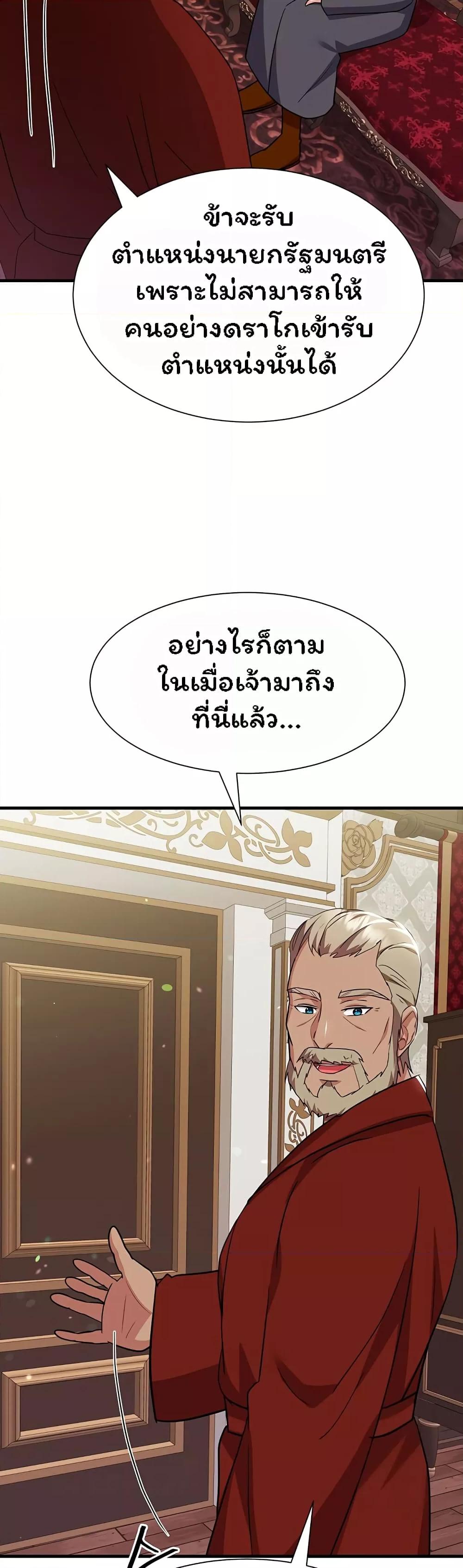Doujin-Lc- อ่าน โดจิน มังฮวา เกาหลี ญี่ปุ่น จีน แปลไทย Taming an Evil Young Lady ตอนที่ 1 2 3 4 5 6 7 8 9 10 11 12 13 14 ฟรี ไม่มีโฆษณา อ่าน โดจิน Manhwa เกาหลี ญี่ปุ่น จีน เรามีครบ คัดมาให้เน้นๆ โดจิน 18+ รับประกันความฟินโดย  Doujin Lc