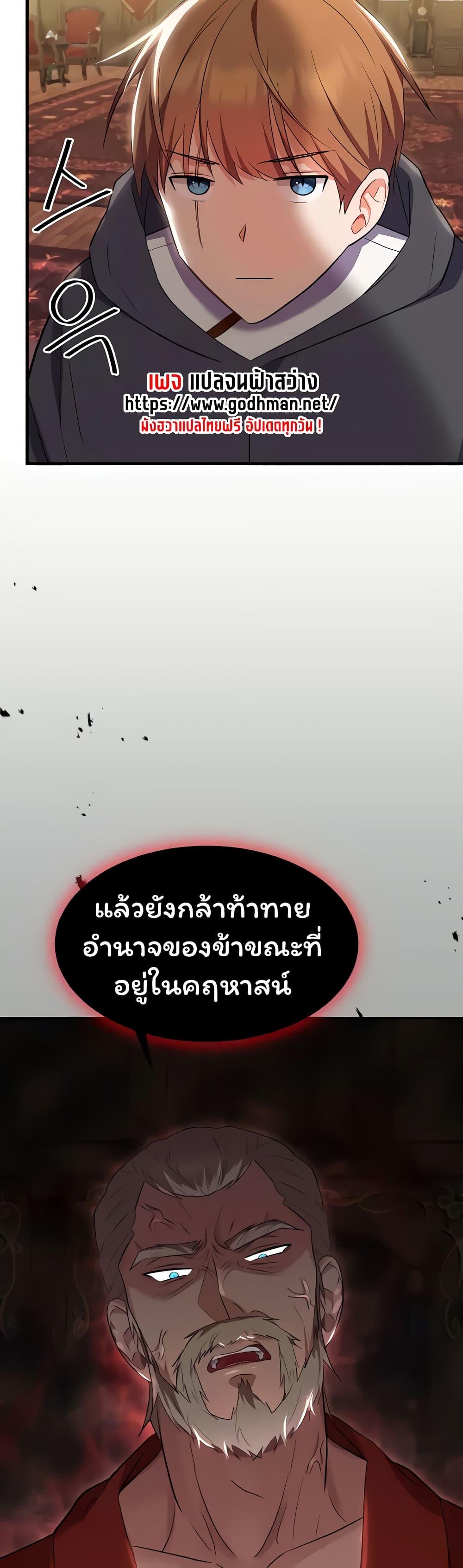 Doujin-Lc- อ่าน โดจิน มังฮวา เกาหลี ญี่ปุ่น จีน แปลไทย Taming an Evil Young Lady ตอนที่ 1 2 3 4 5 6 7 8 9 10 11 12 13 14 ฟรี ไม่มีโฆษณา อ่าน โดจิน Manhwa เกาหลี ญี่ปุ่น จีน เรามีครบ คัดมาให้เน้นๆ โดจิน 18+ รับประกันความฟินโดย  Doujin Lc