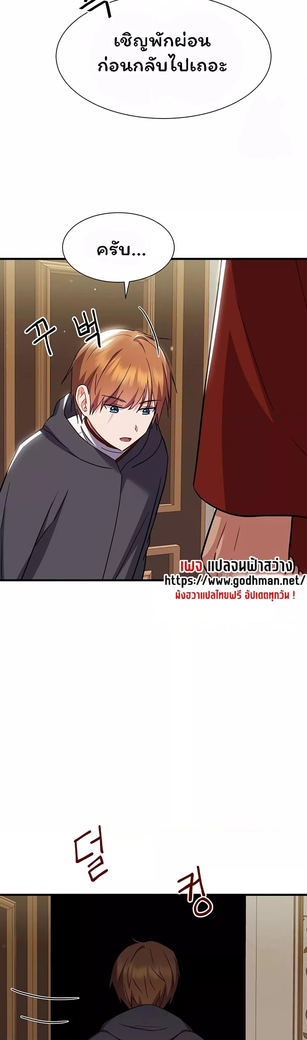 Doujin-Lc- อ่าน โดจิน มังฮวา เกาหลี ญี่ปุ่น จีน แปลไทย Taming an Evil Young Lady ตอนที่ 1 2 3 4 5 6 7 8 9 10 11 12 13 14 ฟรี ไม่มีโฆษณา อ่าน โดจิน Manhwa เกาหลี ญี่ปุ่น จีน เรามีครบ คัดมาให้เน้นๆ โดจิน 18+ รับประกันความฟินโดย  Doujin Lc