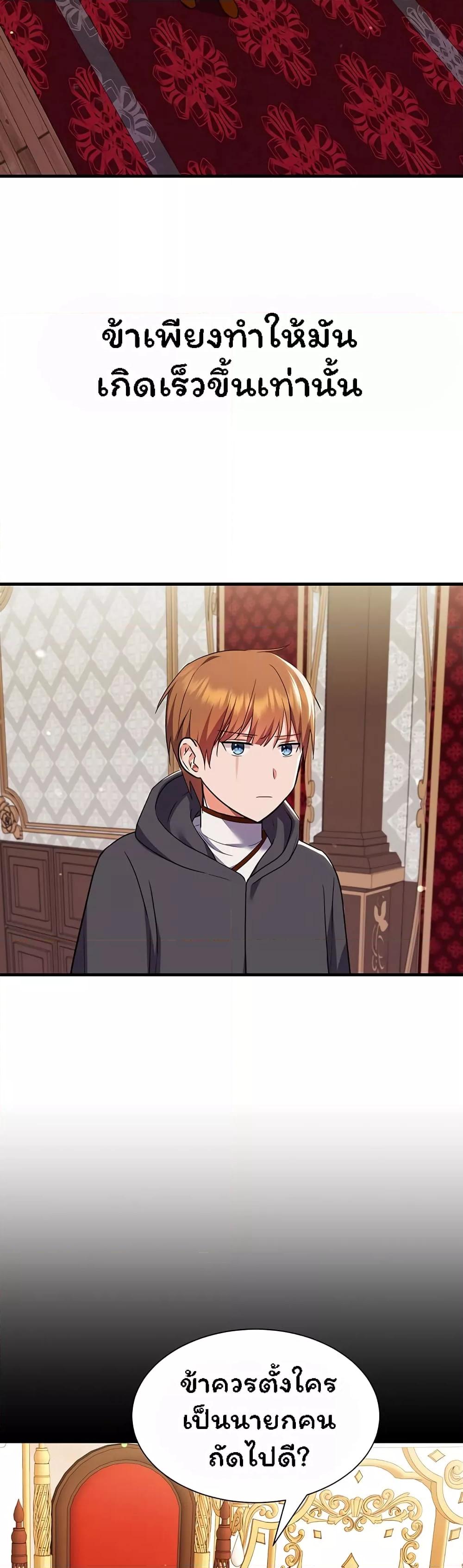 Doujin-Lc- อ่าน โดจิน มังฮวา เกาหลี ญี่ปุ่น จีน แปลไทย Taming an Evil Young Lady ตอนที่ 1 2 3 4 5 6 7 8 9 10 11 12 13 14 ฟรี ไม่มีโฆษณา อ่าน โดจิน Manhwa เกาหลี ญี่ปุ่น จีน เรามีครบ คัดมาให้เน้นๆ โดจิน 18+ รับประกันความฟินโดย  Doujin Lc